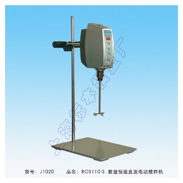 上海標本數顯恒速直流電動攪拌機BOS-110-S