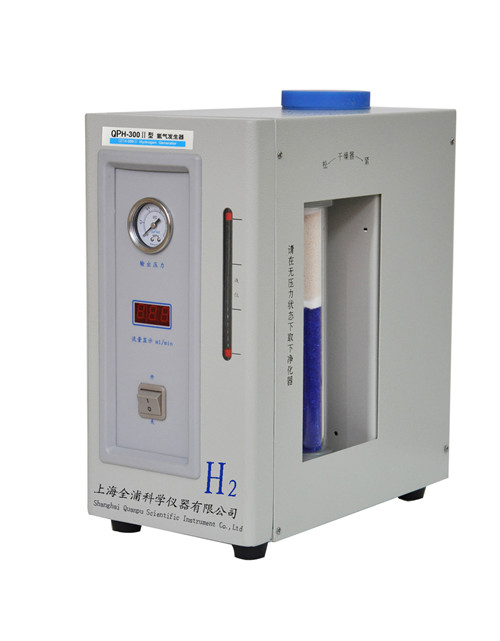 上海全浦氫氣發生器QPH-300II