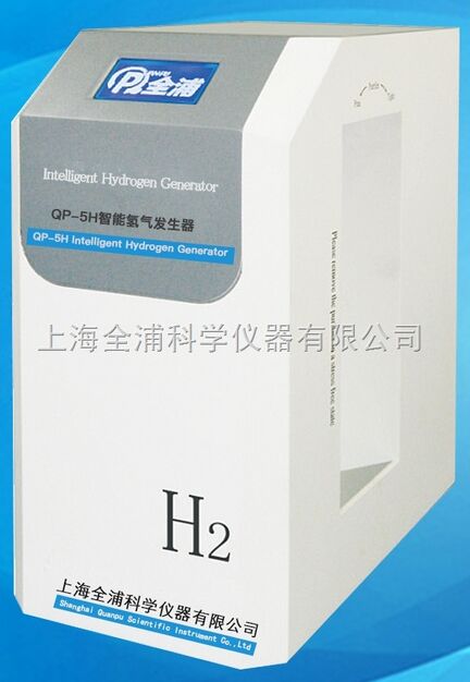 上海全浦液晶屏智能氫氣發生器QP-5H（色譜專用）
