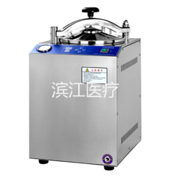 江陰濱江醫療立式壓力蒸汽滅菌器LS-28HD