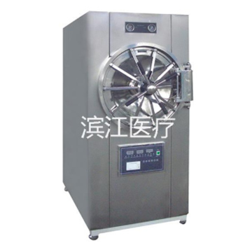 江陰濱江醫療臥式圓形壓力蒸汽滅菌器WS-280YDD