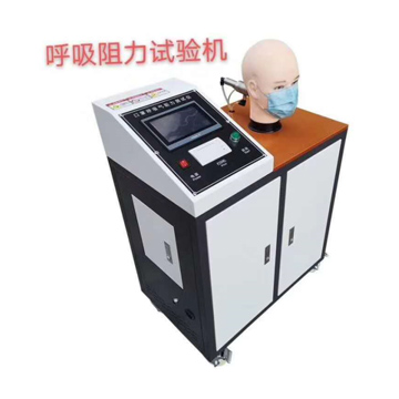 上海精其口罩呼吸阻力測(cè)試儀JQ-117