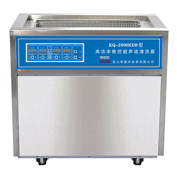 昆山舒美落地式高功率數控超聲波清洗器KQ-2800KDB