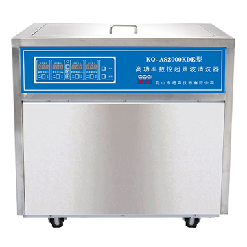 昆山舒美落地式高功率數控超聲波清洗器KQ-AS2000KDE