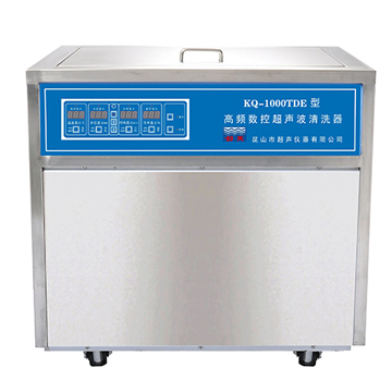 昆山舒美落地式高頻數控超聲波清洗器KQ-1000TDE