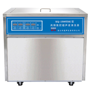 昆山舒美落地式高頻數控超聲波清洗器KQ-1500TDE