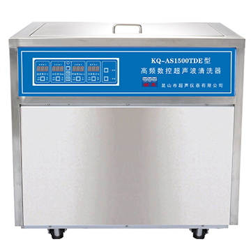 昆山舒美落地式高頻數控超聲波清洗器KQ-AS1500TDE