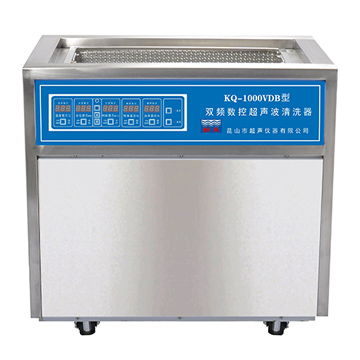 昆山舒美落地式數控超聲波清洗器KQ-1000VDB(雙頻)