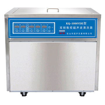 昆山舒美落地式數控超聲波清洗器KQ-1000VDE(雙頻)