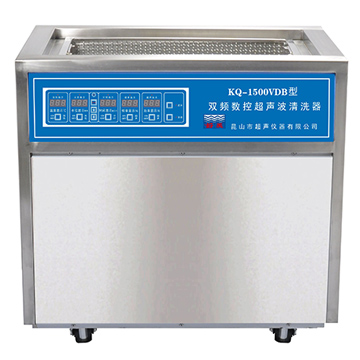 昆山舒美落地式數控超聲波清洗器KQ-1500VDB(雙頻)