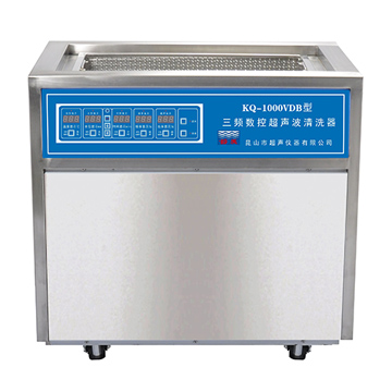 昆山舒美落地式數控超聲波清洗器KQ-1000VDB(三頻)