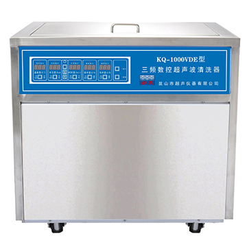 昆山舒美落地式數控超聲波清洗器KQ-1000VDE(三頻)