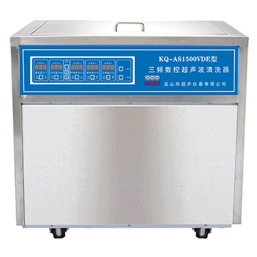 昆山舒美落地式數控超聲波清洗器KQ-AS1500VDE(三頻)