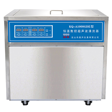 昆山舒美落地式恒溫數控超聲波清洗器KQ-A1000GDE