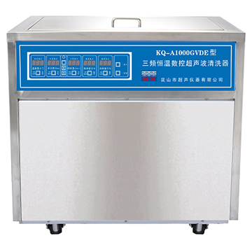 昆山舒美落地式恒溫數控超聲波清洗器KQ-A1000GVDE（三頻）