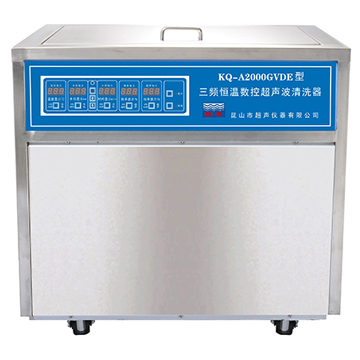 昆山舒美落地式恒溫數控超聲波清洗器KQ-A2000GVDE（三頻）