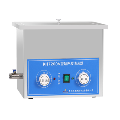 昆山禾創臺式超聲波清洗器KH-7200V