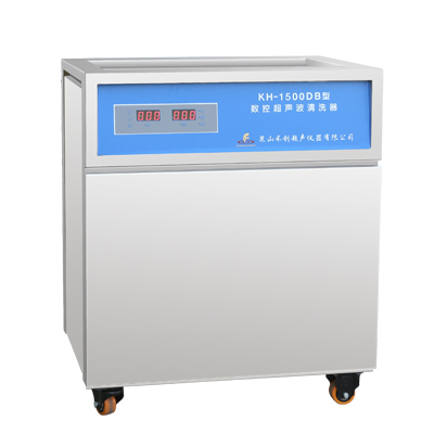 昆山禾創單槽式數控超聲波清洗器KH-1500DB
