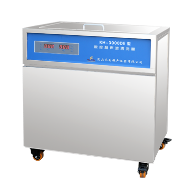 昆山禾創單槽式數控超聲波清洗器KH3000DE