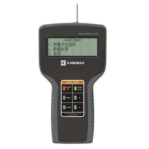 加野Kanomax 塵埃粒子計數器3887D
