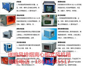 德冷機(jī)電 優(yōu)質(zhì)無(wú)為立柜式水溫空調(diào)器FP-20LG與抗震支架的可靠供應(yīng)