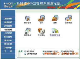 專業(yè)賦能，智慧經(jīng)營(yíng) 青島孕嬰用品店管理軟件解決方案