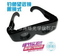 釣魚(yú)用望遠(yuǎn)鏡產(chǎn)品信息與批發(fā)指南 聚焦專(zhuān)業(yè)級(jí)光學(xué)設(shè)備