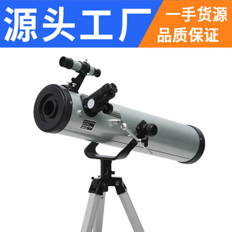 跨境星空中的璀璨商機(jī) 天文望遠(yuǎn)鏡批發(fā)市場(chǎng)深度解析